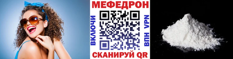 Наркошоп Тында Гашиш COCAIN Меф Каннабис
