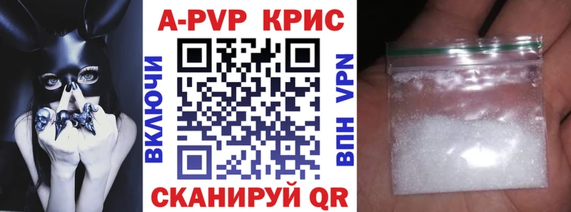 закладка  Тында  Альфа ПВП VHQ 