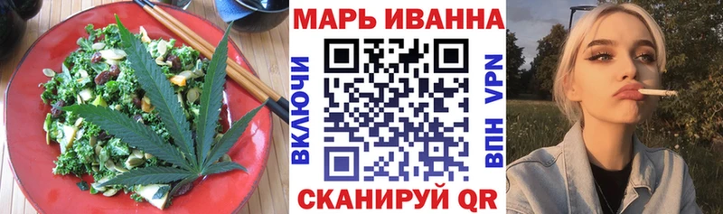 Cannafood марихуана Тында