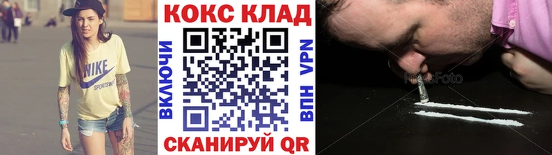 COCAIN 97%  где можно купить   Тында 
