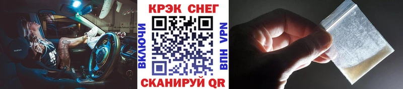 Cocaine Эквадор Тында