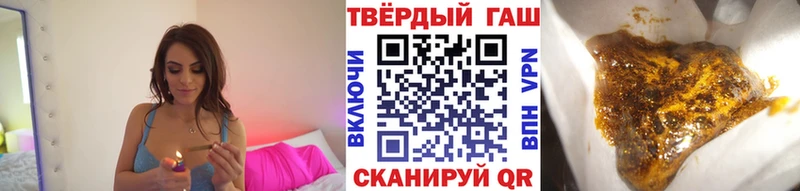 Гашиш хэш  купить наркотик  гидра ссылки  Тында 
