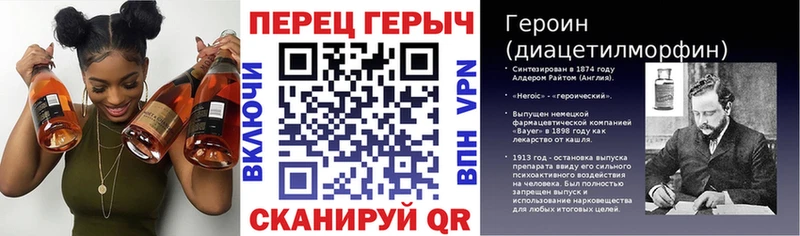 ГЕРОИН герыч  как найти   Тында 