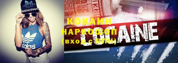 наркотики Балахна