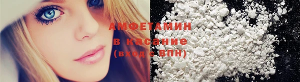 стафф Балабаново