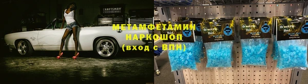 тгк Арсеньев
