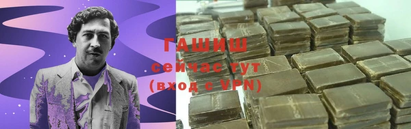 молекула духа Армянск