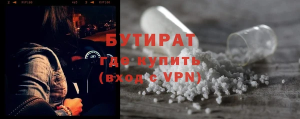наркотики Балахна