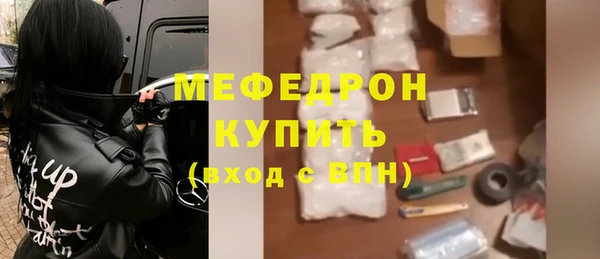 стафф Балабаново