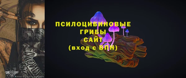 стафф Балабаново