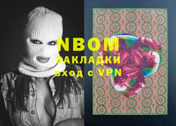 сатива Аркадак