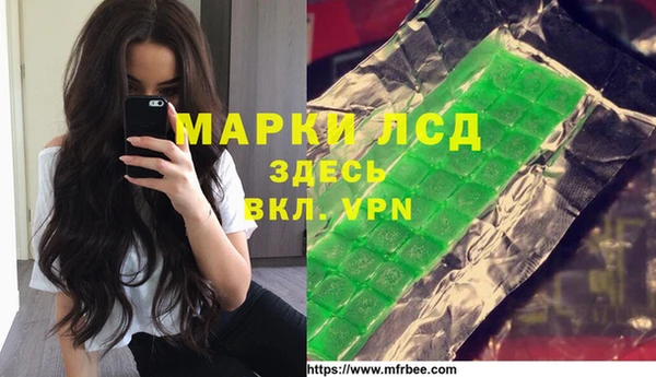 стафф Балабаново