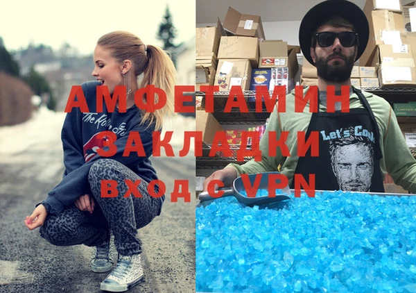 гашиш Баксан
