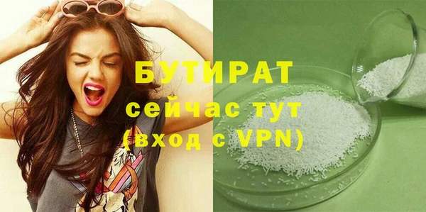 стафф Балабаново