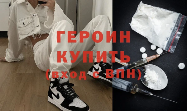 наркотики Балахна