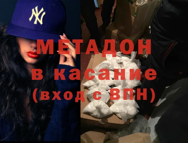 наркотики Балахна