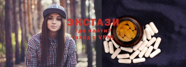 стафф Балабаново