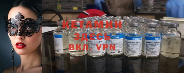 стафф Балабаново