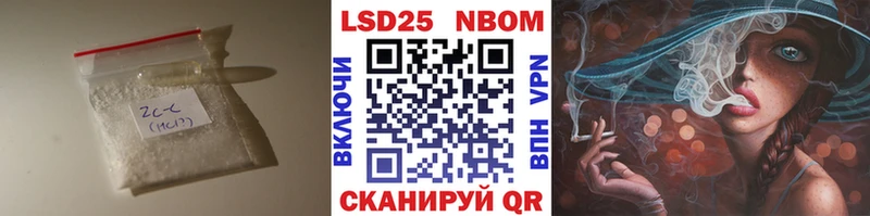 ЛСД экстази кислота  Тында 