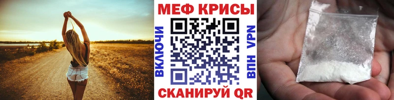 Меф мука  Тында 