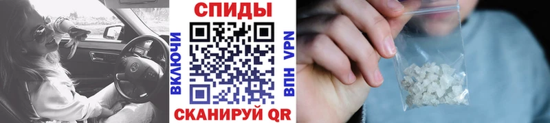 Первитин Methamphetamine  Тында 