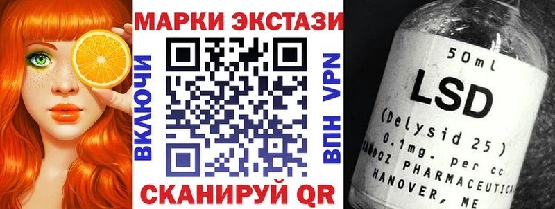 сколько стоит  Тында  Марки NBOMe 1,5мг 
